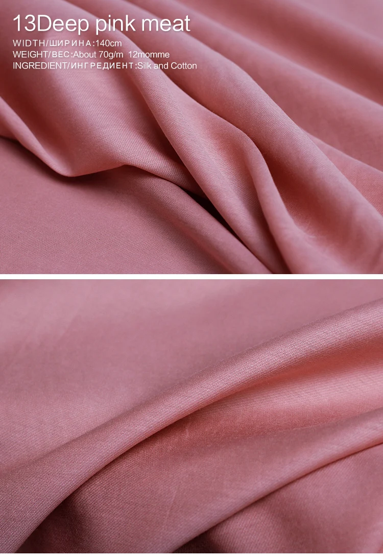 Pearlsilk 12momme саржевая шелковая хлопковая ткань весна лето подкладка для одежды ткань материалы для одежды DIY Одежда Ткань