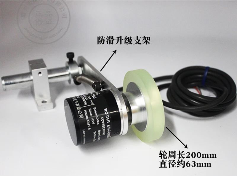 Высокоскоростной измеритель принтера колесико энкодера может быть подключен к