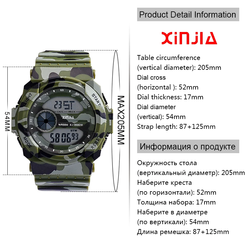 XINJIA мужские модные спортивные камуфляжные часы лучший бренд класса люкс 50 м Dive ELD