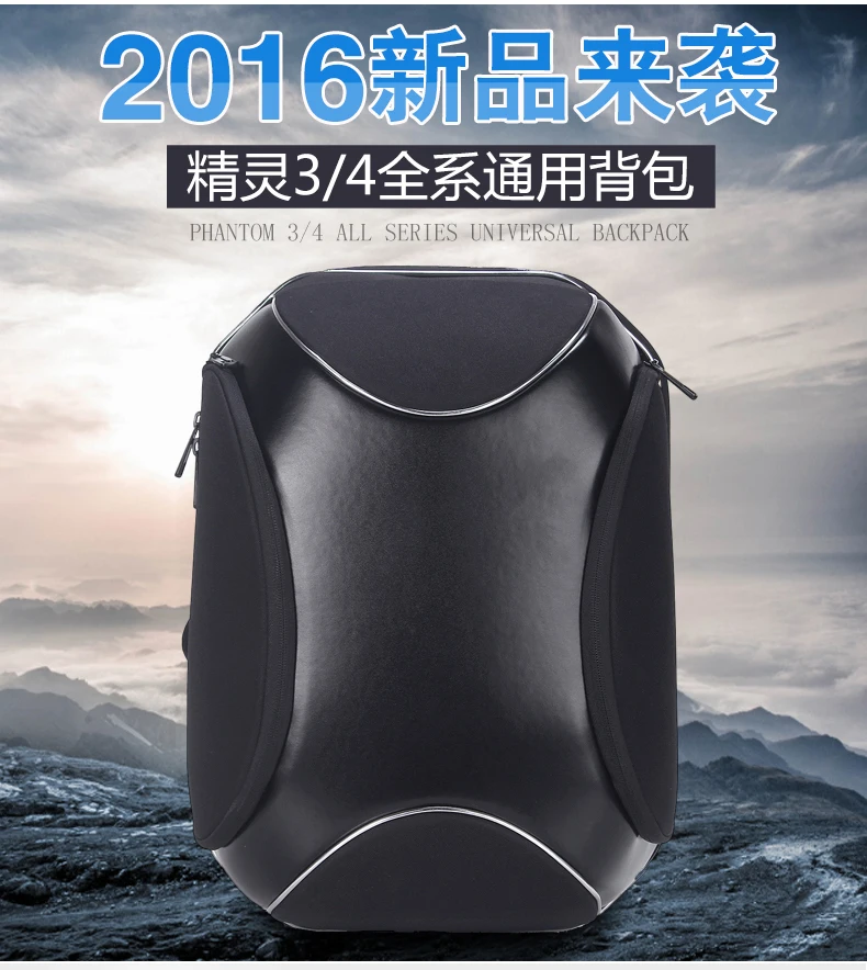 Новый дизайн рюкзак Водонепроницаемый для RC FPV Квадрокоптер DJI Phantom 4 3 2 Дрон через