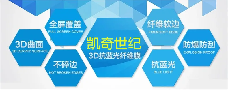Закаленное стекло на iphone 6 6s 6 6plus полноэкранная 3D поверхность анти-Фиолетовое углеродное волокно iphone 7 8 Plus X фиолетовый светильник стеклянная пленка