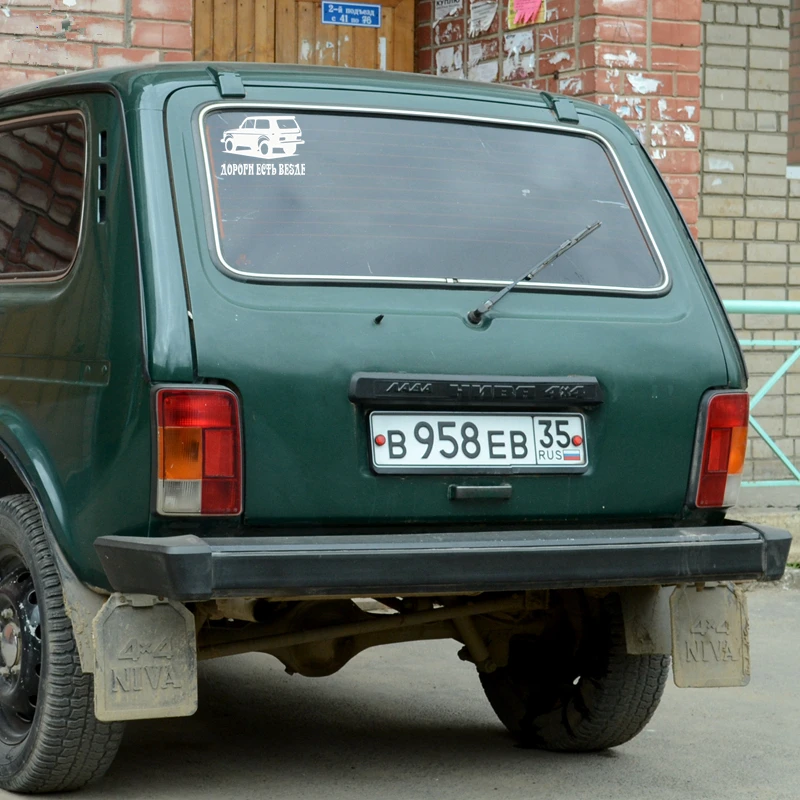 CS-106#15*21см Дороги есть везде(НИВА) водонепроницаемые наклейки на авто наклейки на машину наклейка для авто автонаклейка стикер