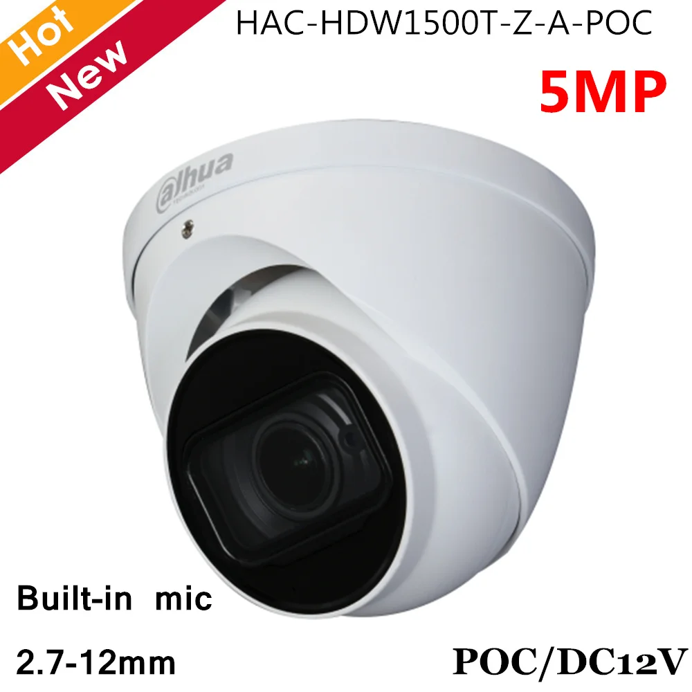 Камера видеонаблюдения Dahua 5mp POC HDCVI с электроприводом 2 7 12 мм поддержка