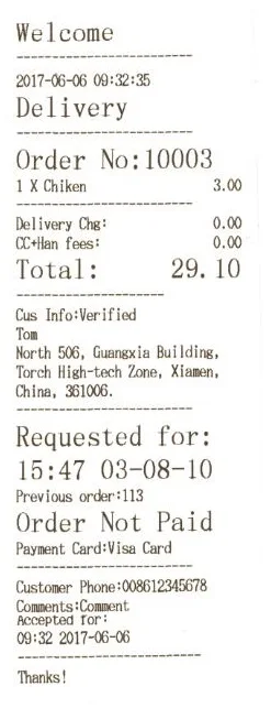 Низкие GPRS данные карманные SMS принтер для ресторана онлайн заказ еды и интернет