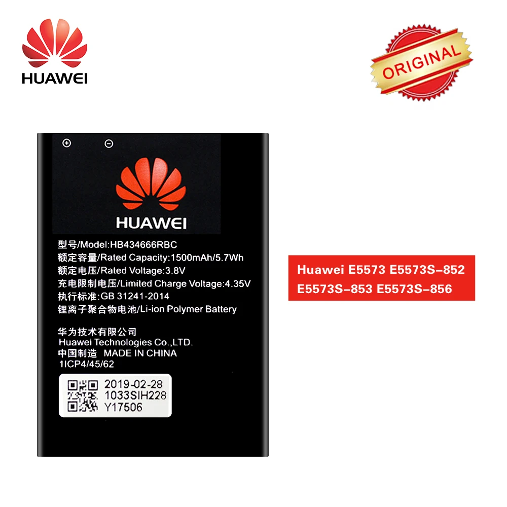 Оригинальный аккумулятор wi fi роутера Hua Wei HB434666RBC для huawei E5573S E5573s 852/853/856 32 320
