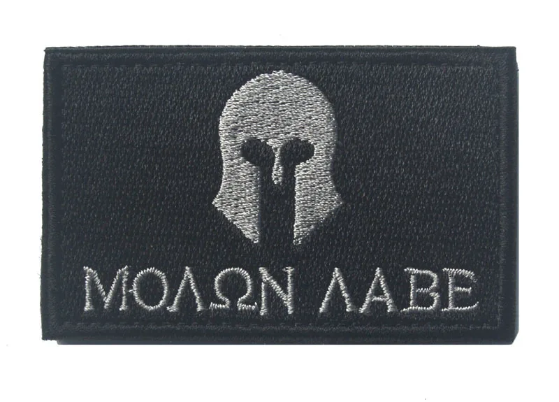 NO.5 Molon Labe тактическая Вышивка Аппликации значки эмблема 10*5 см аксессуар обруч и петля тактический боевой - Цвет: NO.5