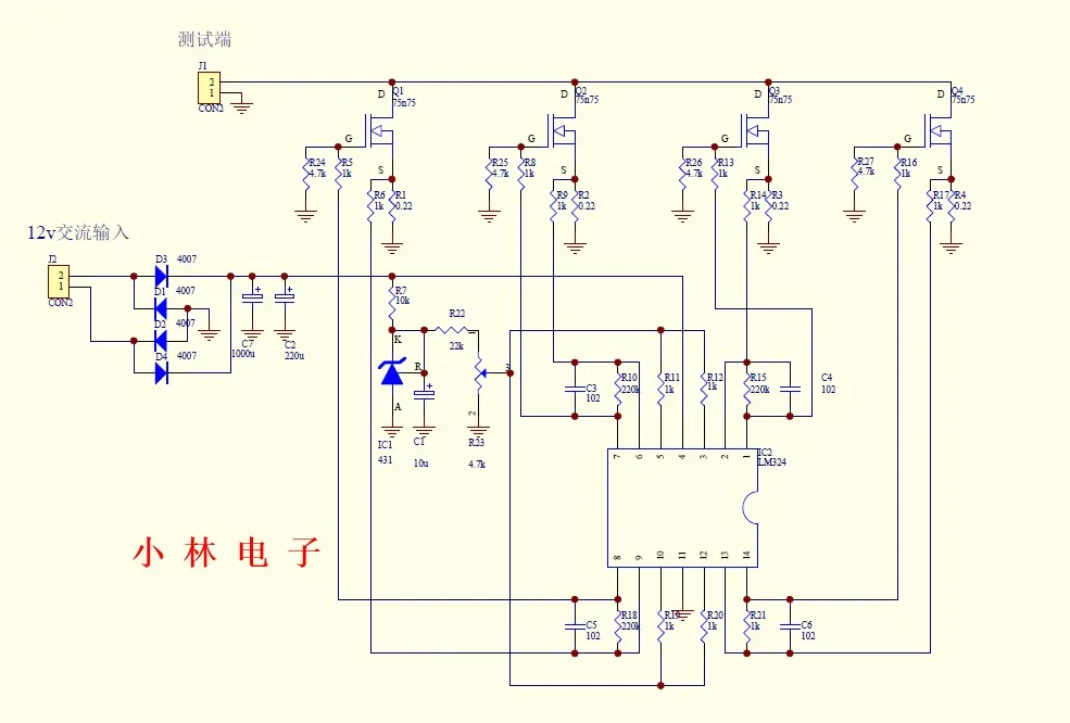 DIY LM324 электронная мощность нагрузки 150 Вт простой электронный набор нагрузки 72V2A/15V10A дизайнерский электронный