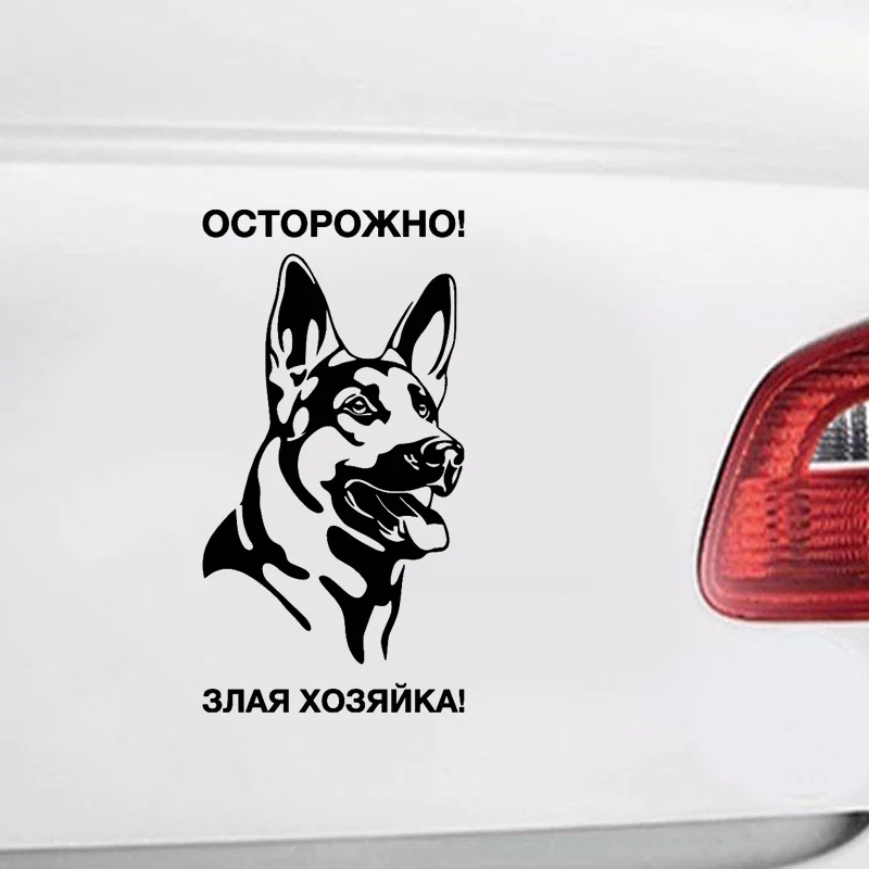 Автомобильные виниловые наклейки с животными автомобильная оболочка
