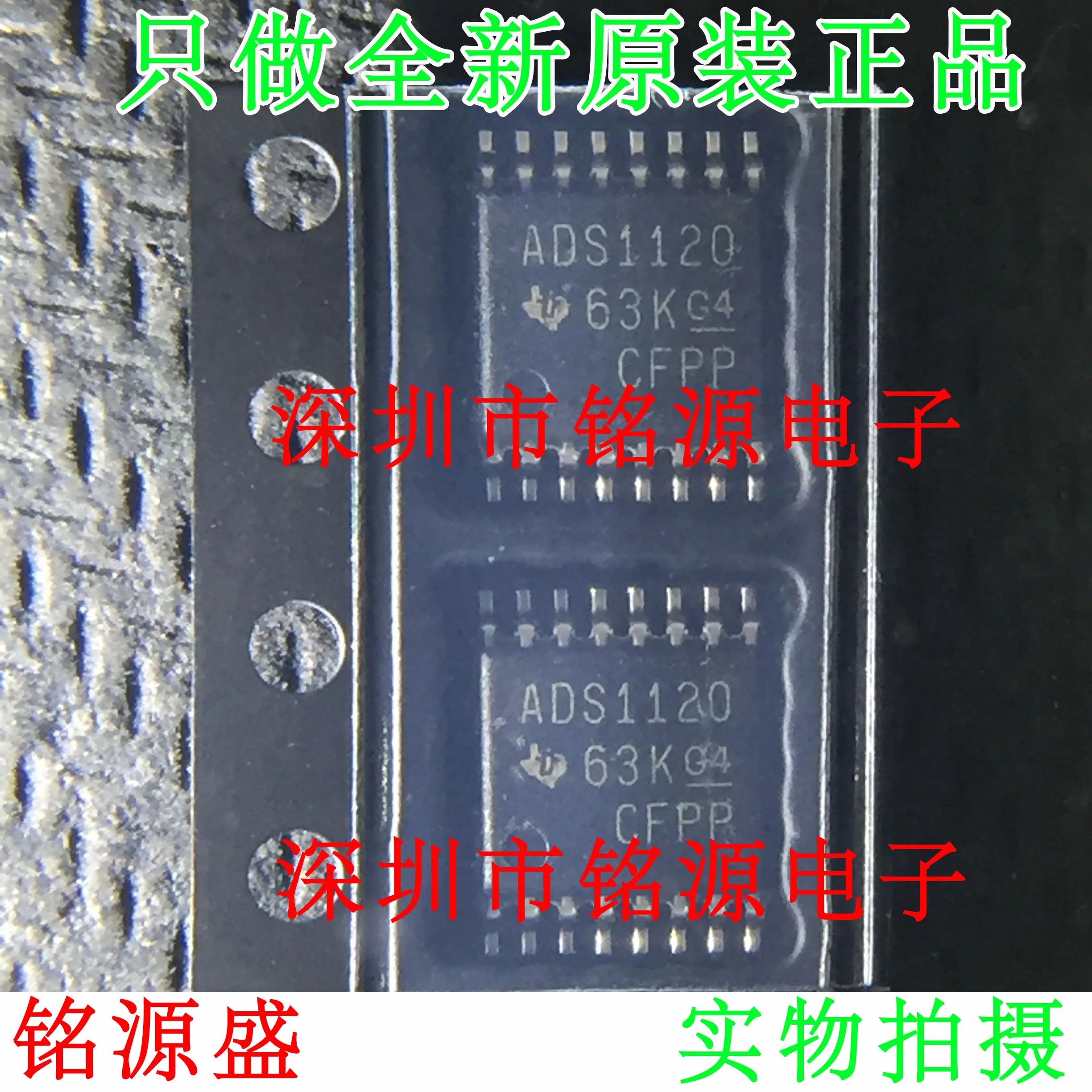 

Free Shipping ADS1120IPWR ADS1120IPW ADS1120 TSSOP16