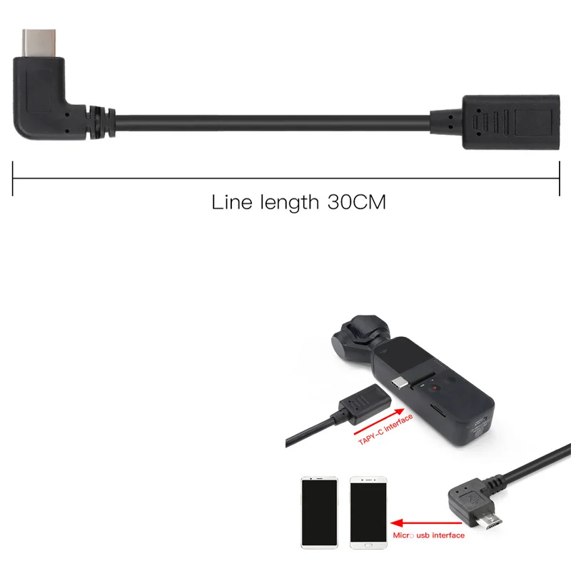 30 см Osmo Pocket type-c порт Конверсионный кабель USB Соединительный для dji Карманная