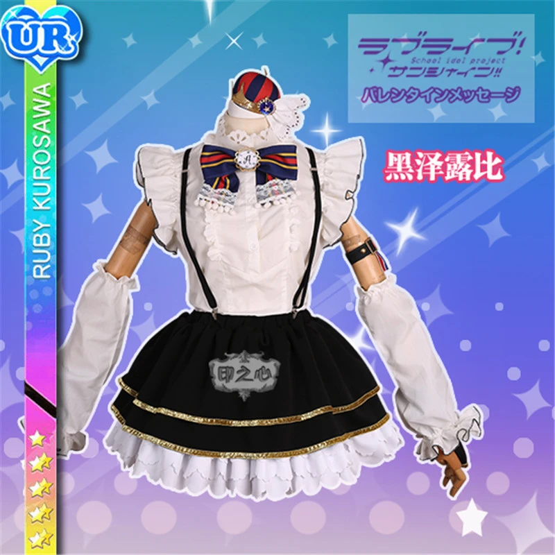 Тренировочный костюм для косплея love live sunshine цирк куроза рубин|Костюмы аниме| |