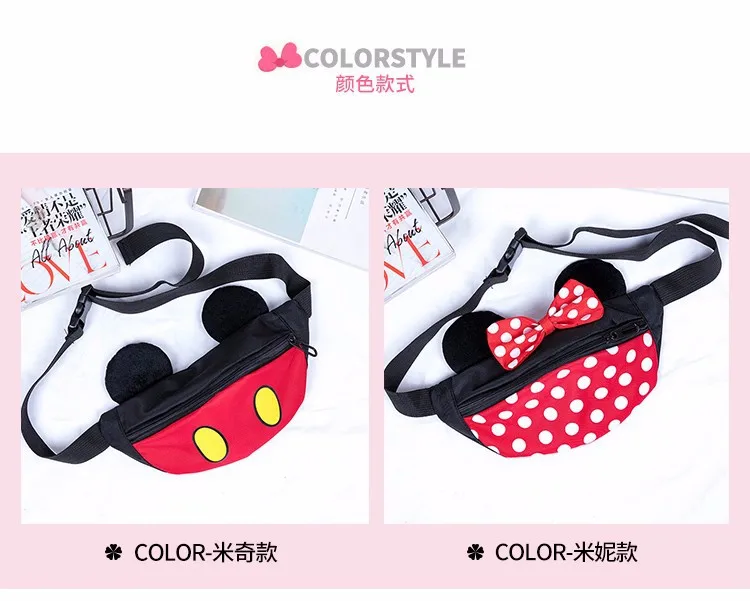 Disney Детская сумка с персонажем мультфильма Сумка Микки Мышь мини прекрасный кошелек для монет поясная сумка Детские пакет для хранения подарок для мальчиков и девочек