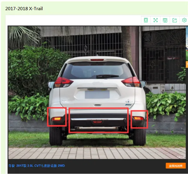 Для Nissan X Trail T32 2014 2015 2016 защита заднего бампера из стали Изгой защитная Накладка на