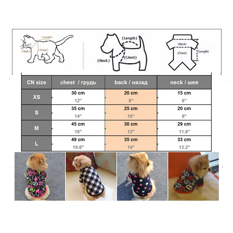 Осенне-зимняя мягкая теплая флисовая одежда для маленьких собак Женское пальто с