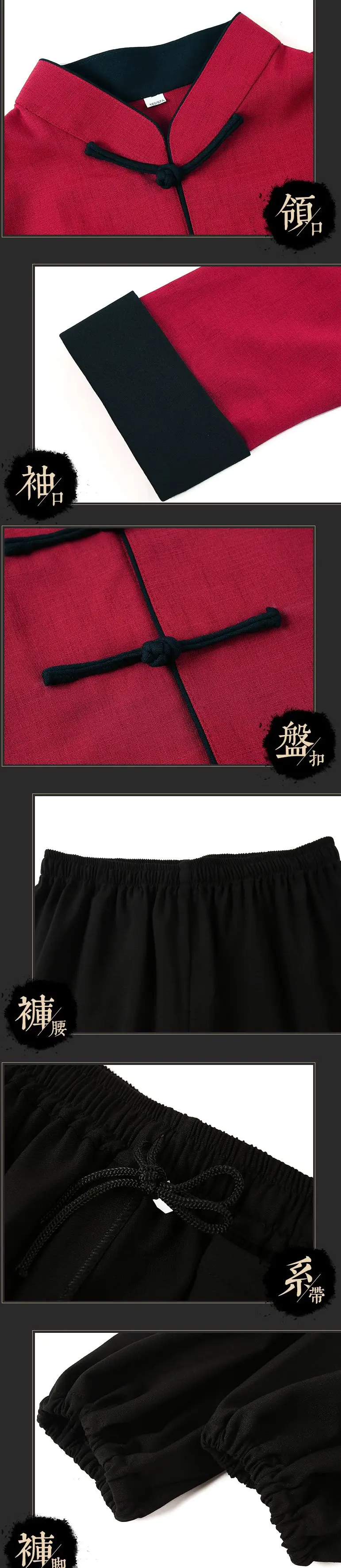 Одежда высшего качества унисекс весна-осень 2019 Тай-Чи костюм для выступлений