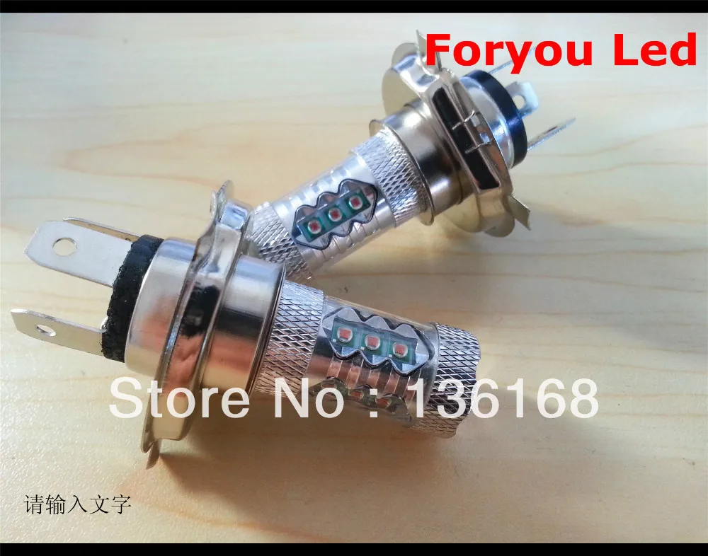 2 шт. автомобиль H7 Hyper-желтый/оранжевый светодиод высокой/ближнего света фар