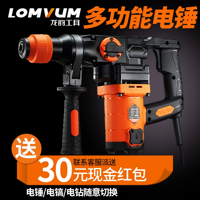 Электрическая дрель hammer электрическая три многофункциональные ударные дрели
