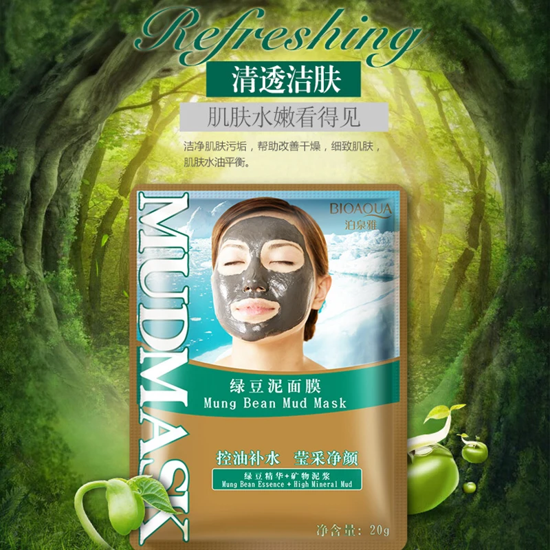 Увлажняющая маска для лица с экстрактом улитки увлажняющая контроль жирности