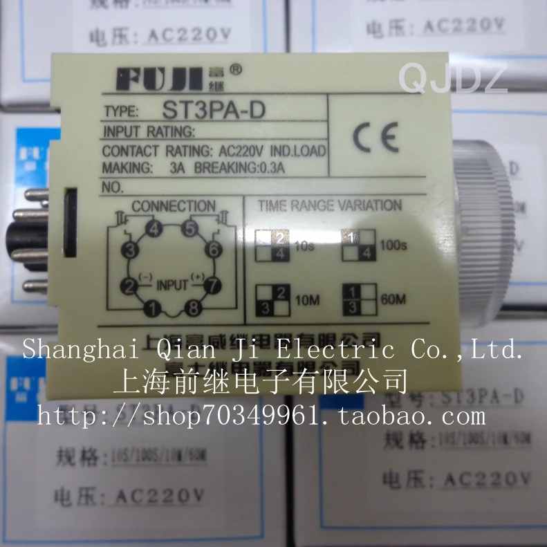 Реле времени 10 с/100 с/10 м/60 м|time relay|relay time |