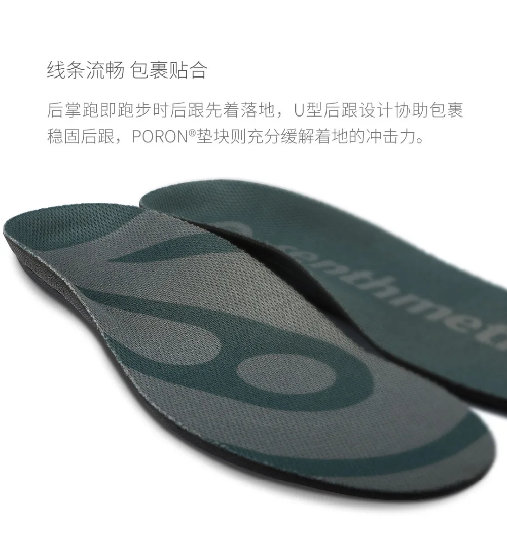 Xiaomi youpin амортизирующая Беговая стелька для мужчин и женщин спортивная не скользящая амортизирующая Беговая стелька динамическая защита от отскока