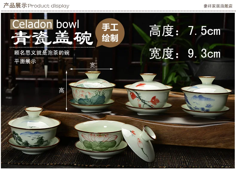 [GRANDNESS] чайный сервиз Gaiwan с ручной росписью из фарфора кунг-фу Gaiwan Jingdezhen 150 мл, чайный сервиз Gaiwan, чайный горшок кунг-фу