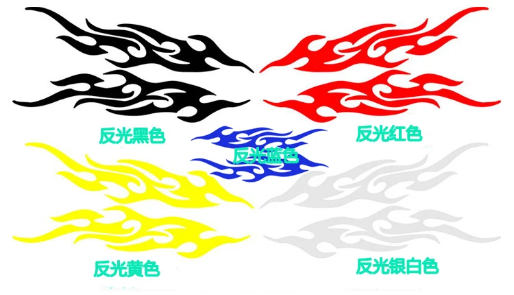 Бесплатная доставка отличный новый авто пламя огонь хит продаж автомобильный