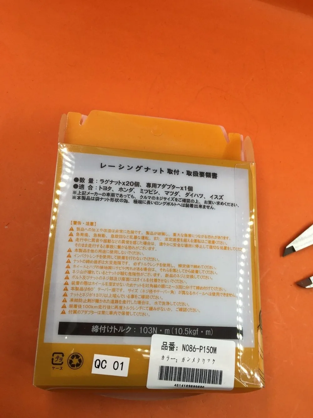 Луженая гайка VOLK RAY $ S набор из 45 мм блокировка колес 20 12x1 5 обода желудя черный