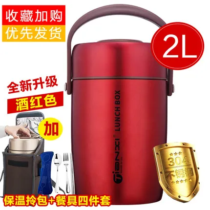 Lunch box tableware Высококачественный термос с двойной стенкой из нержавеющей стали, изолированный Ланч-бокс объемом 2000 мл с сумкой, ложкой, палочками для еды, контейнер для еды - Цвет: Lunch box tableware