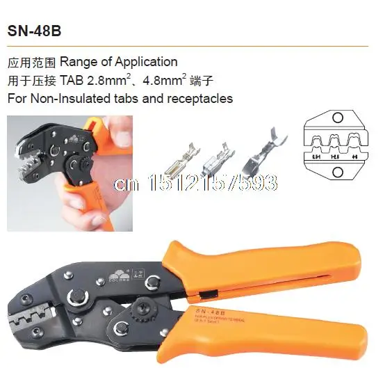 

Обжимной инструмент MINI, SN-48B, 0,5-1, 5 мм2