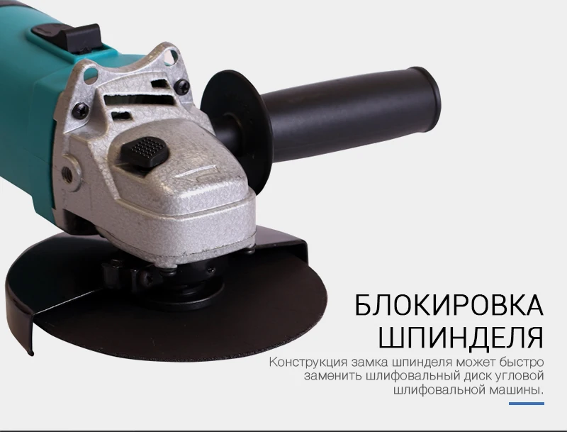 Электрический угловой шлифовальный станок MEKKAN, шлифовальный диск, электроинструмент, 220 В/50 Гц, 860 Вт, 11000 об/мин, ремонтная команда MK, 82317SS