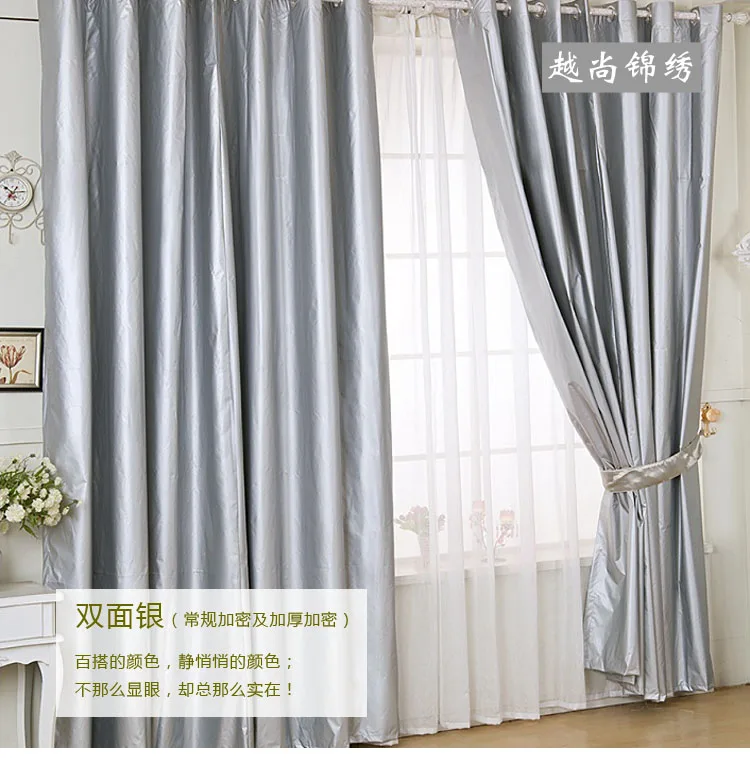 Утолщение затенения затенение занавес спальня балкон комната готовой ткани