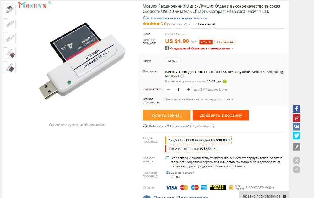 Mosunx Advanced устройство для чтения карт памяти высокоскоростной мини USB 2,0 Micro SD TF T-Flash адаптер для чтения карт памяти 1 шт