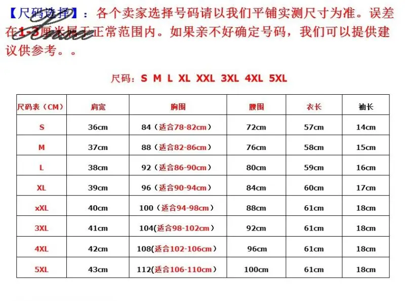 

5XL Plus Size New Summer Women Fashion Short Sleeve Ruffles Chiffon Blouse Solid White Top Summer