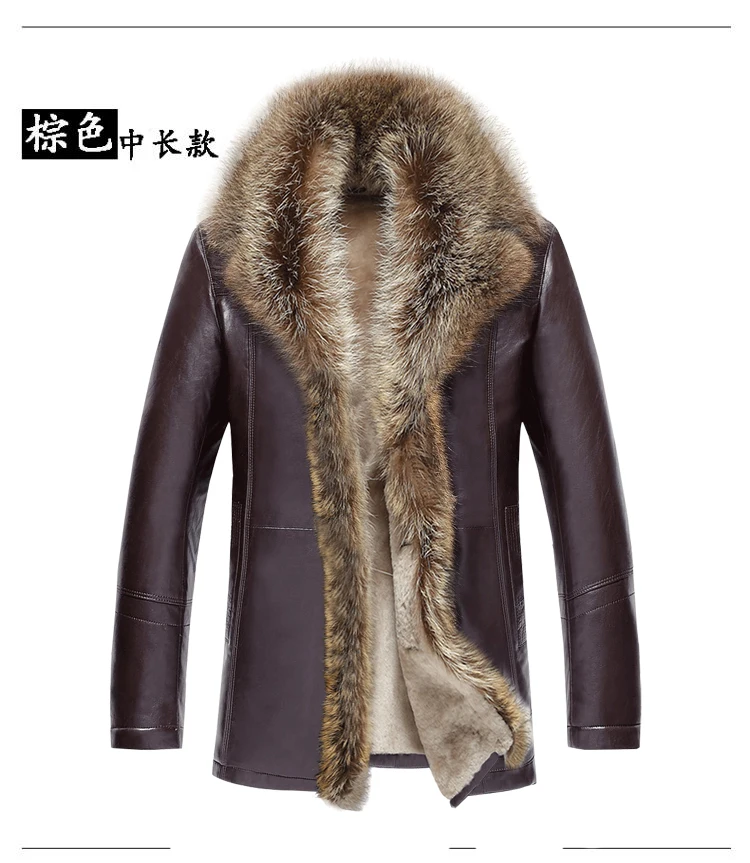 Деловая мужская кожаная Меховая куртка, пальто с отложным меховым воротником, Мужская однотонная зимняя теплая утолщенная кожаная куртка, повседневная верхняя одежда