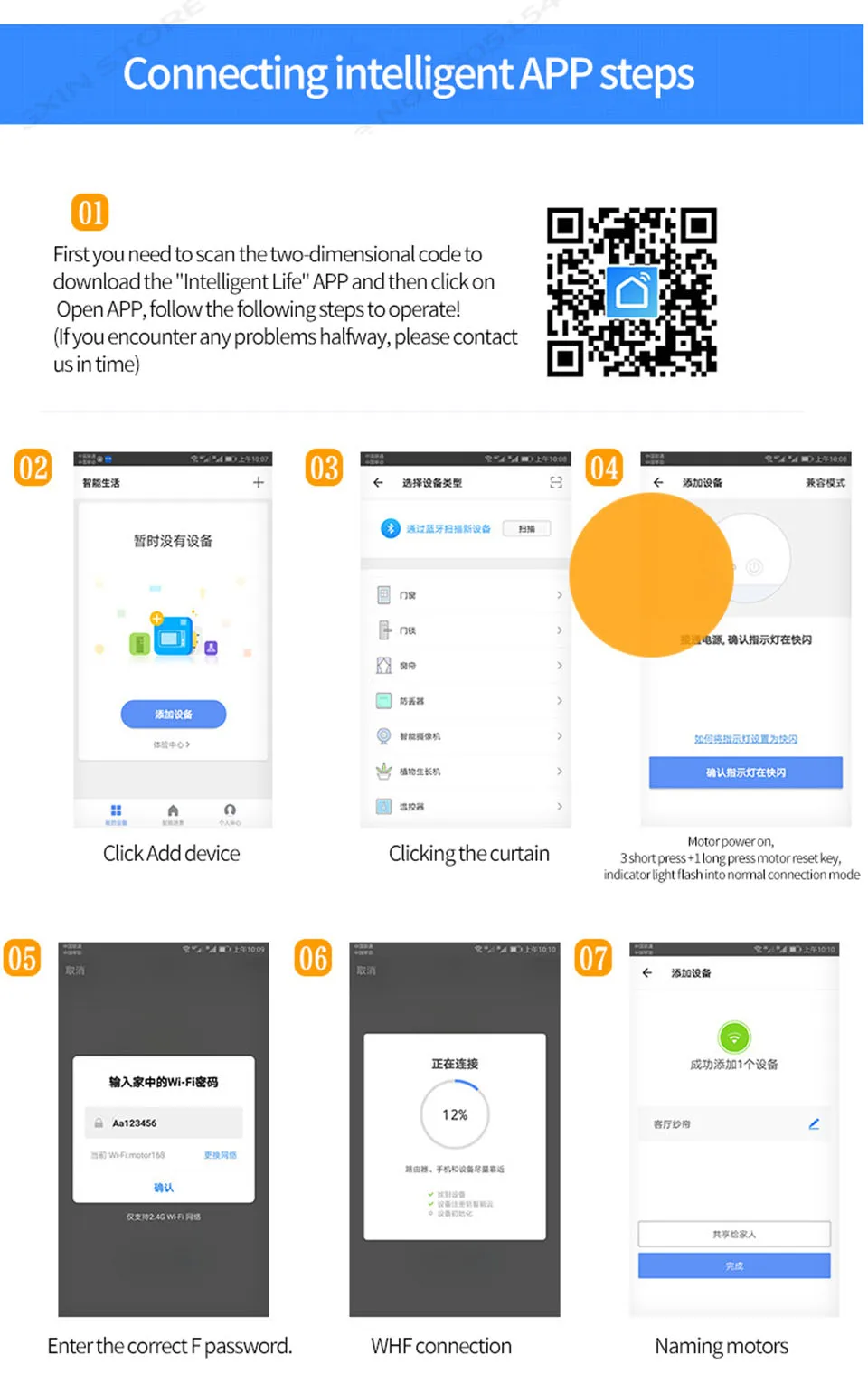 Бесшумная дорожка, 3 м, карнизы для занавесок, умный Wifi, Электрический карнизный мотор, tuya Smart smart life App+ Dooya DC2700, 433 МГц, пульт дистанционного управления