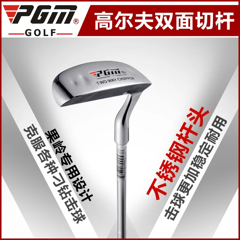 PGM клюшка для гольфа клюшки от производителя стружки Двухсторонняя Клюшка Для