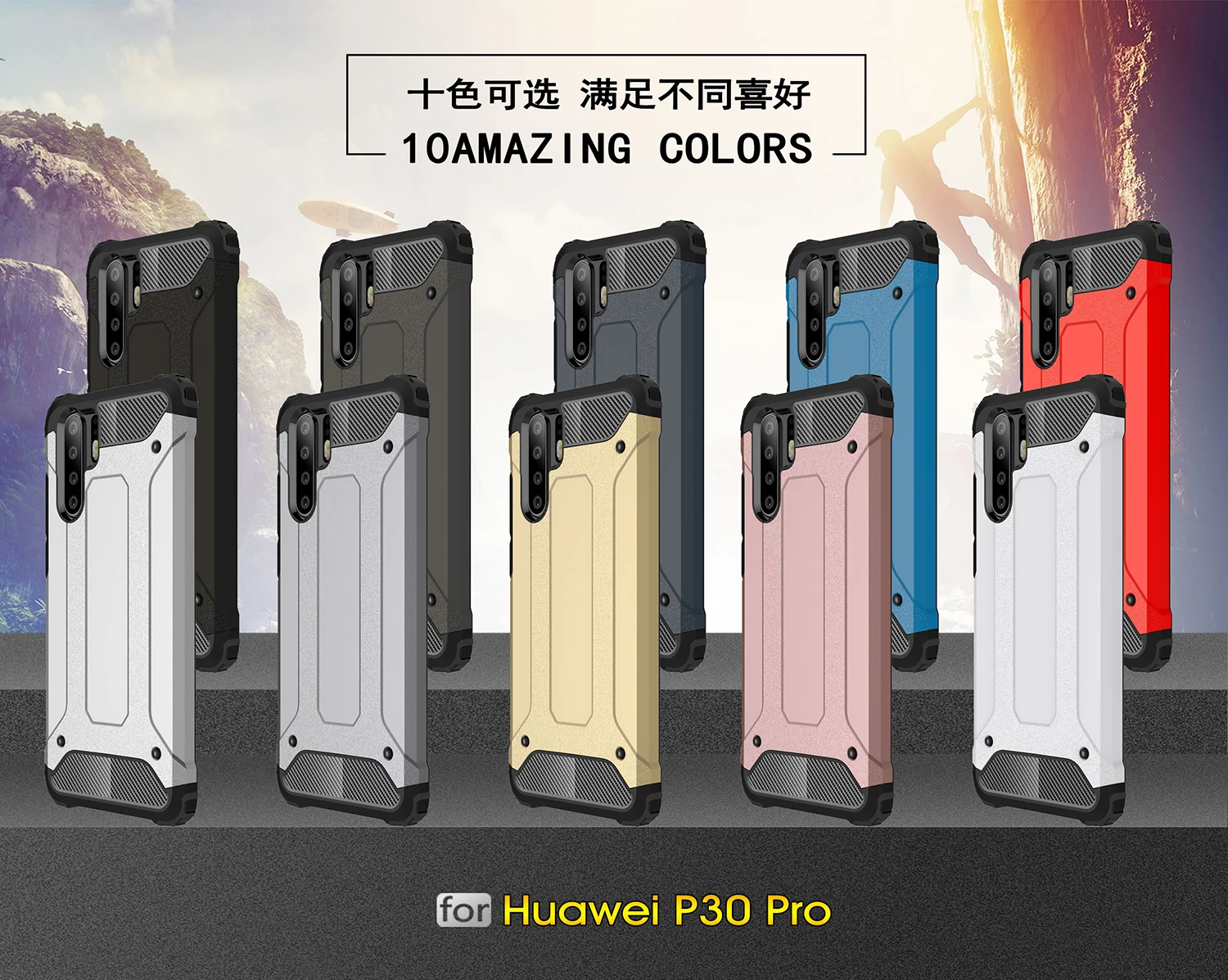Чехол для Huawei P30 Pro гибридный жесткий чехол из ТПУ и силиконовой резины