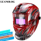 Маска для дуговой сваркишлемОчки сварщика, Автоматическое затемнениеЗатемнениеполировка, защита глаз, домино, MIG MMA, TIG