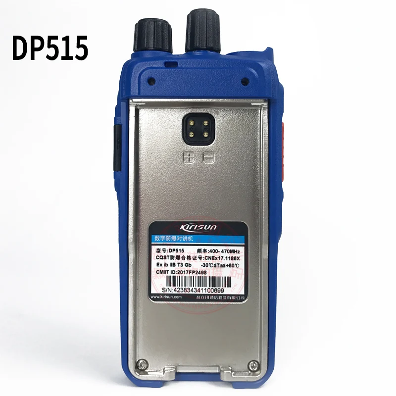 Ke Li Сюнь DP515 ручной иди и болтай Walkie Talkie DC 7 2 Вт высокой мощности Мощность