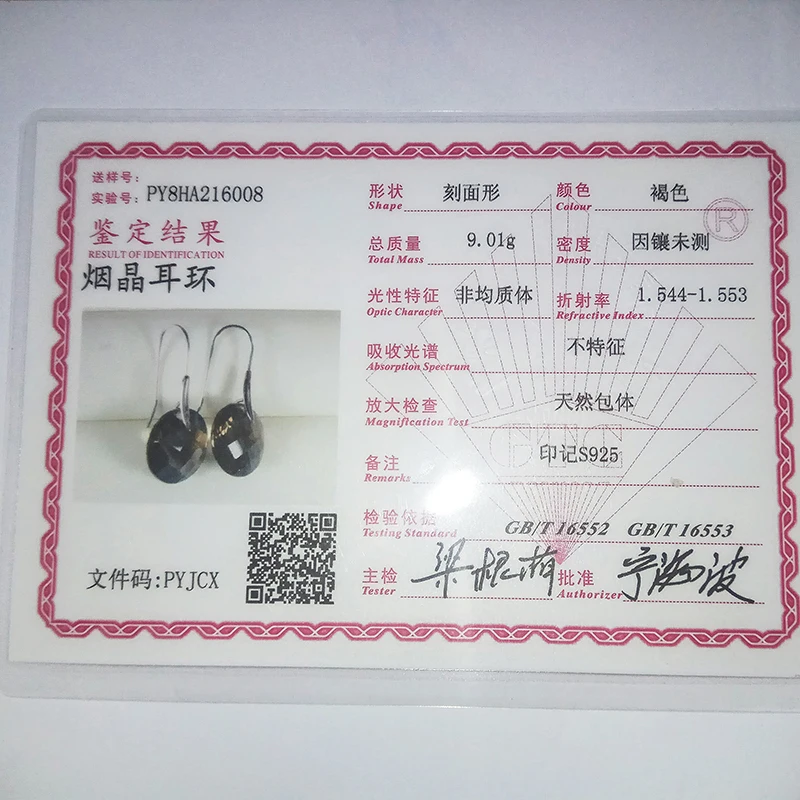 MELE натуральные радужные кварцевые серебряные серьги большие круглые 18 мм *