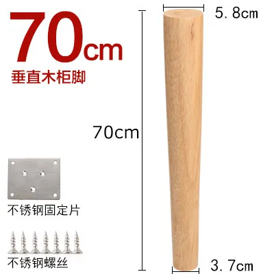 70cm height B 4 шт./лот дубовые твердые деревянные ножки для мебели ножки ТВ журнальный столик кровать диван уровень ноги с металлическими пластинами ножки шкафа мульти-размер B518 - Цвет: 70cm height B