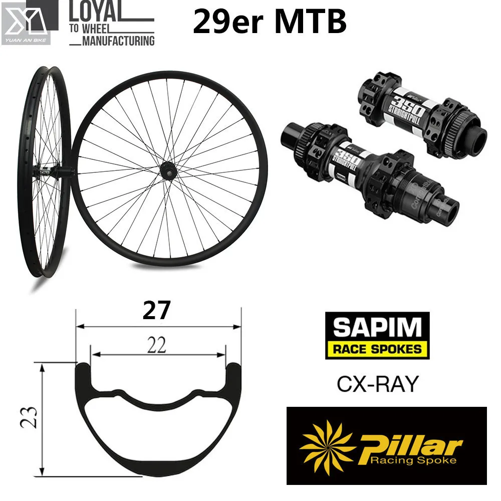 DT Swiss 350 Series 29er горный велосипед колесо углеродное волокно Toray T700 обод бескамерный
