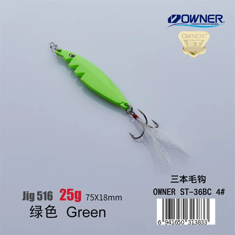 Green 25g Feather YAPADA джиггинг 516 передач 20-25 г владелец тройной крючок 70-75 мм многоцветный перо металлический цинковый сплав ложка рыболовные приманки - Цвет: Green 25g Feather