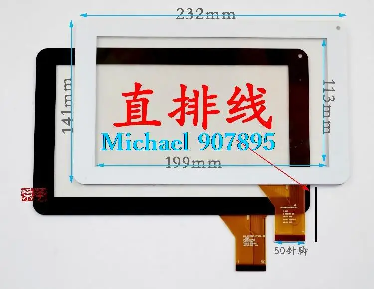 

MF-587-090F Fpc 9inch tablet touch screen handwriting Newman screen touch touch screen panel digitizer glass sensor Replacement