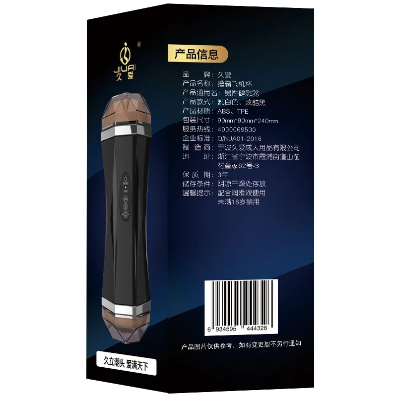 Силиконовая оральная Вагина настоящая киска вибратор секс игрушки forAircraft чашка