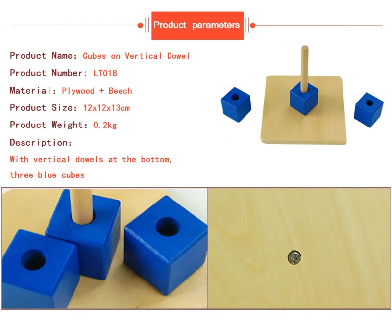 Игрушка из дерева Монтессори материал Математика дети сенсорные дошкольные Обучающие Диски на горизонтальном дюбеле Образование Деревянные игрушки