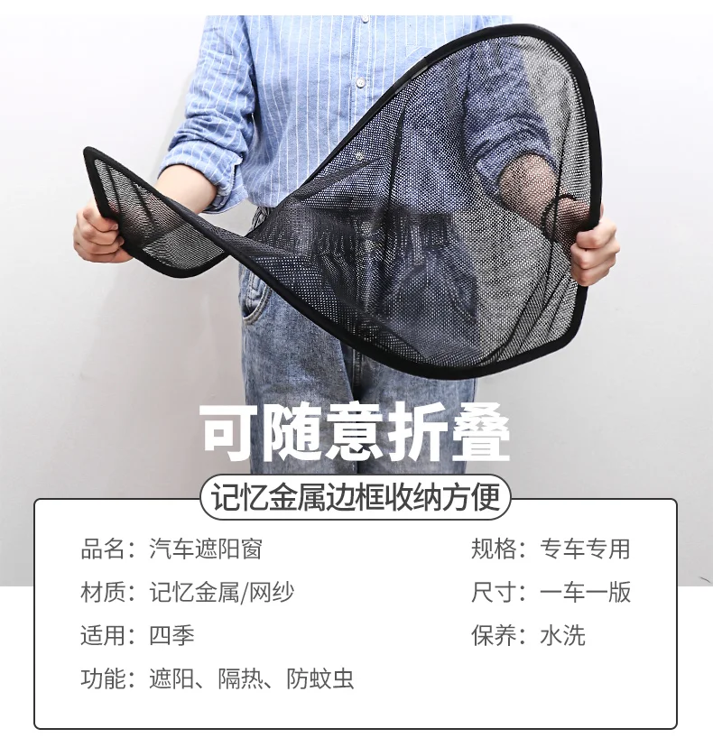 Car Full Side Windows Magnetic Sun Shade UV Protection Ray Blocking Mesh Visor For Chevrolet Captiva 2013 | Автомобили и