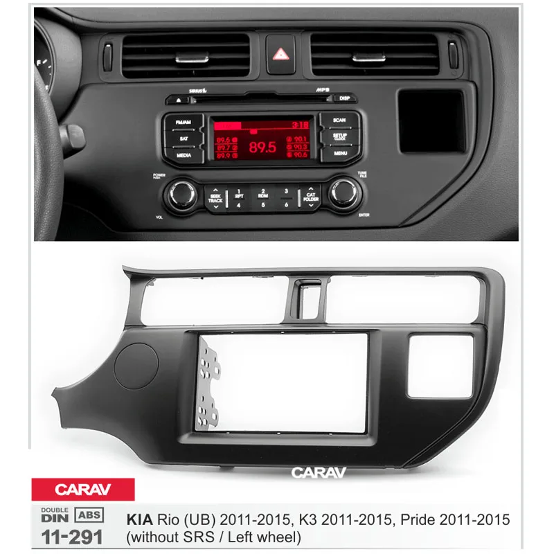 CARAV 11-291 Высокое качество радио фасции Для KIA Rio(UB) K3Pride(без SRS/левое колесо) Рамка для DVD CD отделка Установка комплект