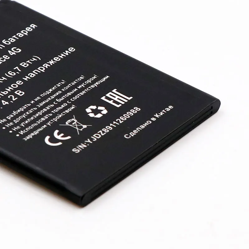 10 шт./лот для MTC SMART Racing 4G аккумулятор 1800 мАч