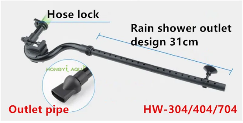 SUNSUN HW series External Filter bucket inlet and outlet pipe Rain tube Filter accessories HW302/303/403/703 HW-304/404/704 - Цвет: Outlet pipe